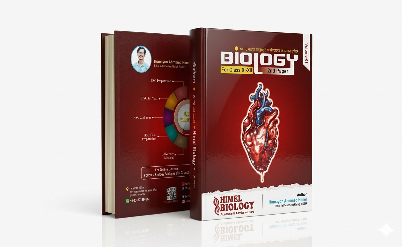 HSC Biology 2nd Paper (Volume-01)